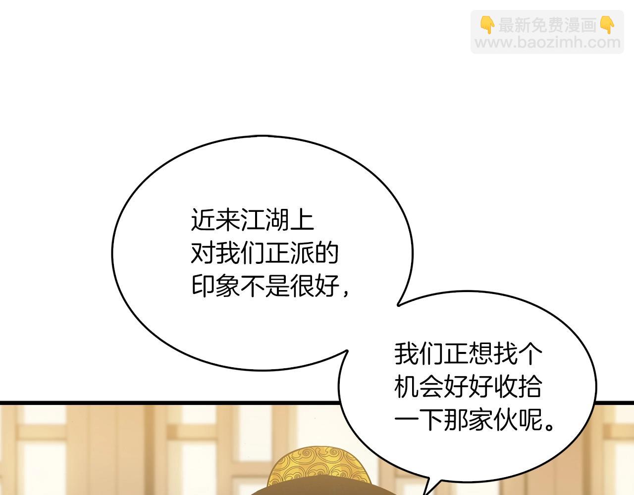 第39话 宝物(1/3)-第40话