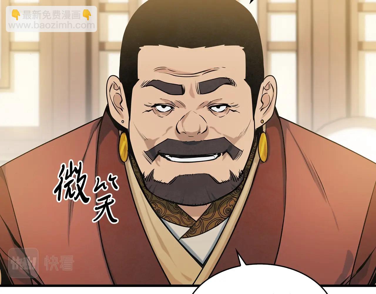 第39话 宝物(1/3)-第40话