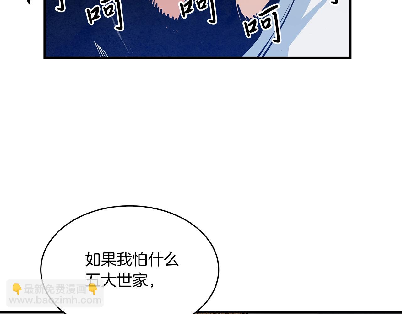 第39话 宝物(1/3)-第40话