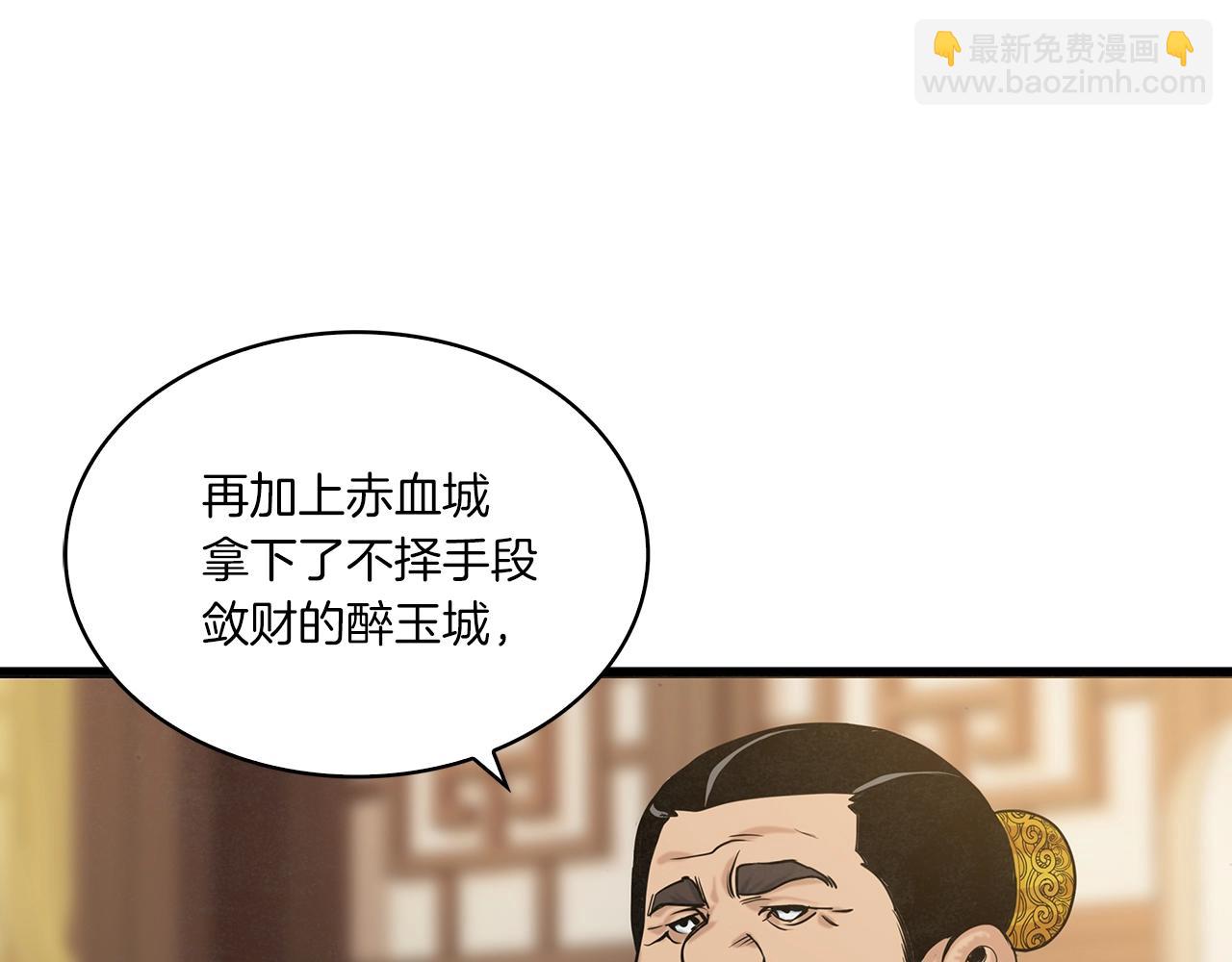 第39话 宝物(1/3)-第40话