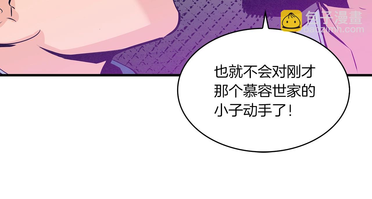 第39话 宝物(1/3)-第40话