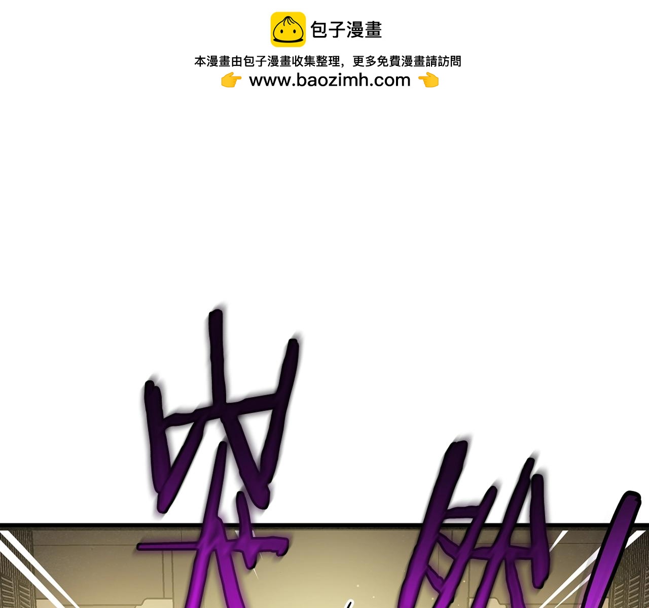 第41话 都出来吧！(1/3)-第42话