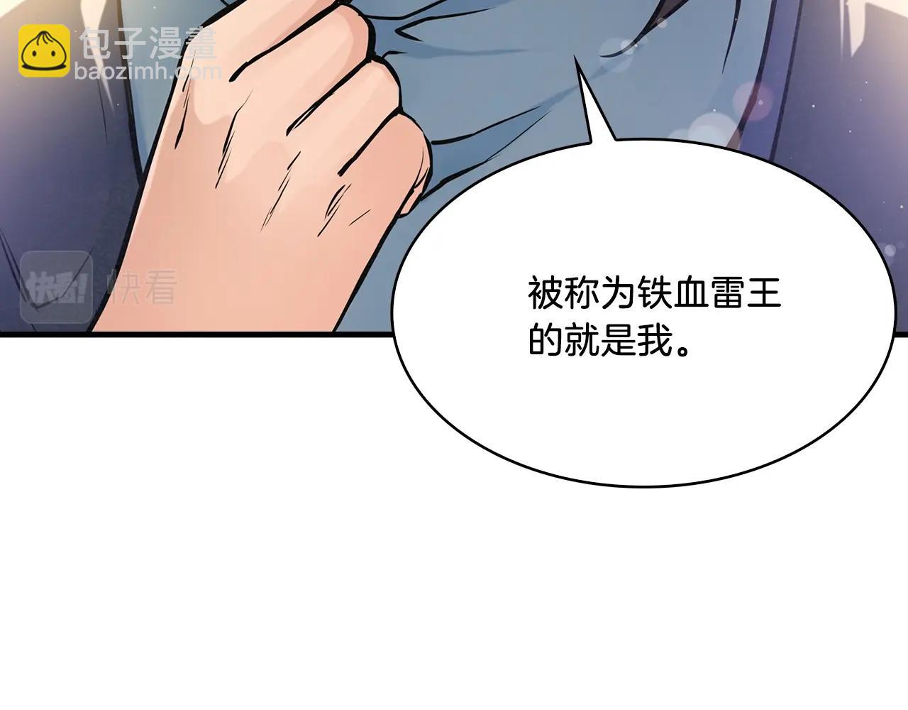 第41话 都出来吧！(1/3)-第42话