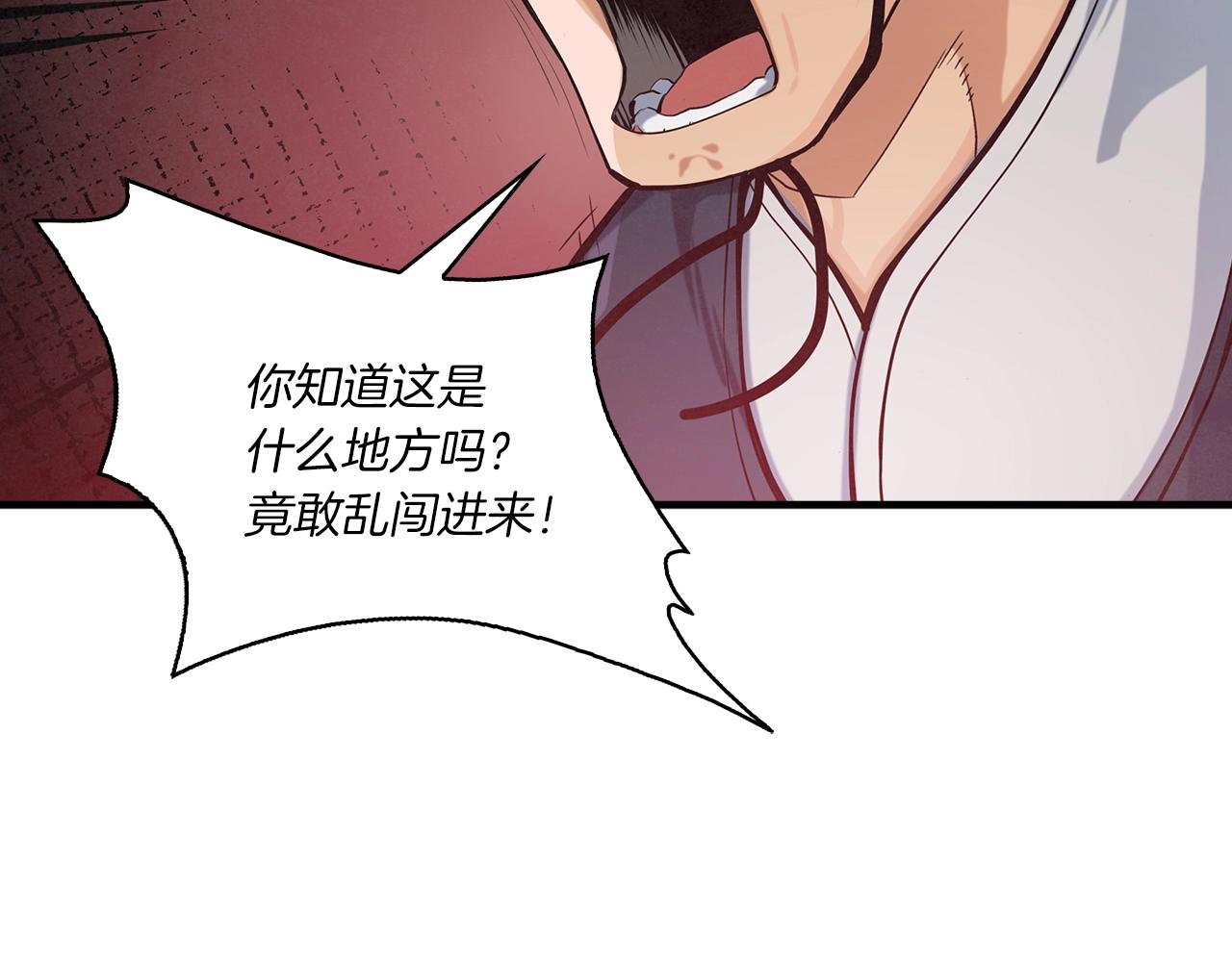 第41话 都出来吧！(1/3)-第42话