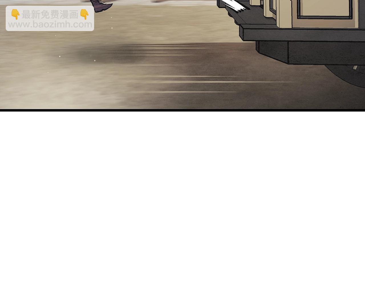 第41话 都出来吧！(1/3)-第42话