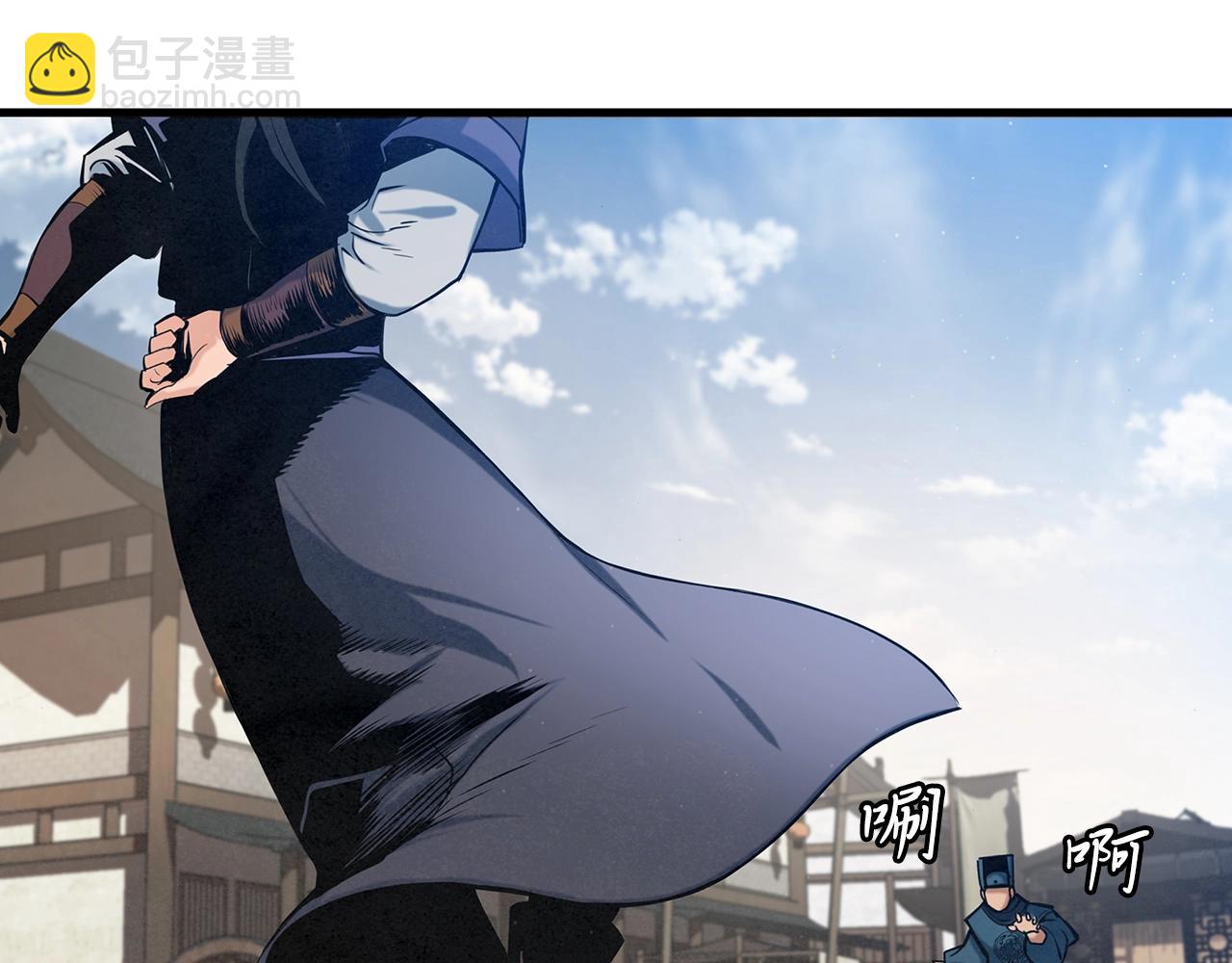 第41话 都出来吧！(1/3)-第42话