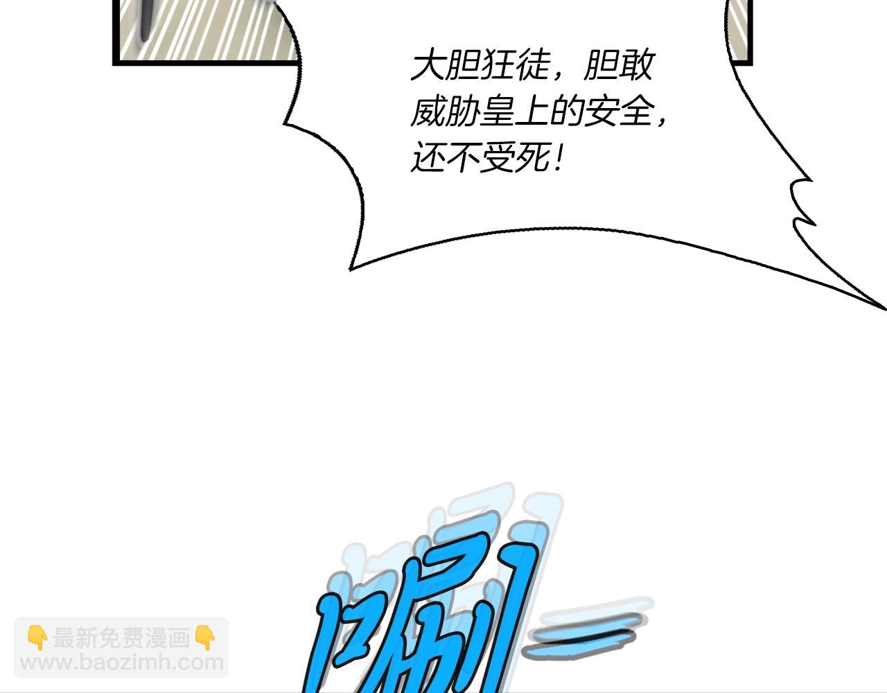 第41话 都出来吧！(1/3)-第42话