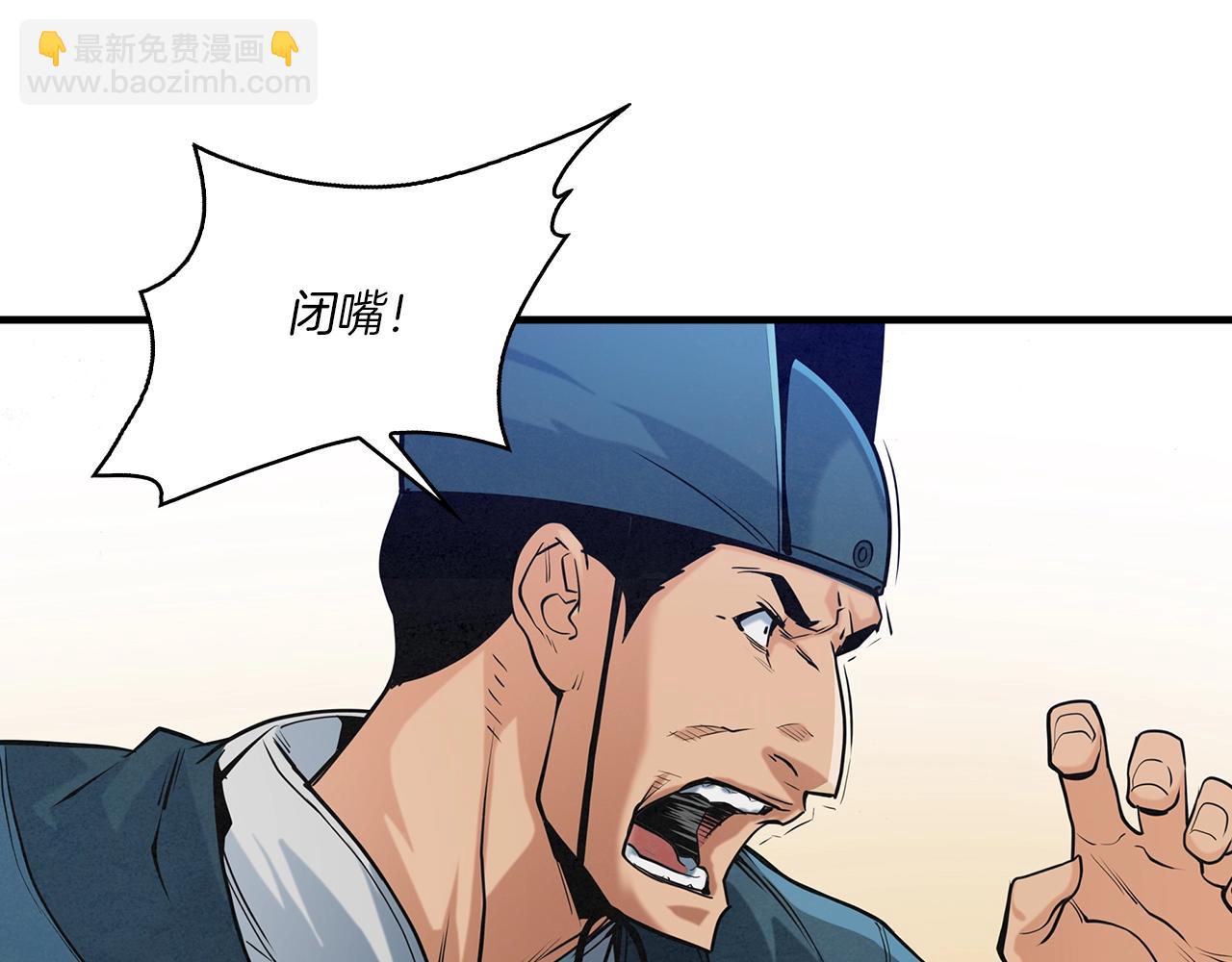 第41话 都出来吧！(1/3)-第42话