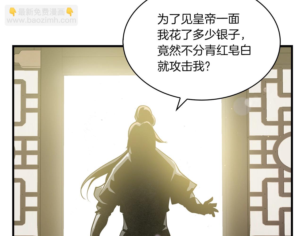 第41话 都出来吧！(1/3)-第42话