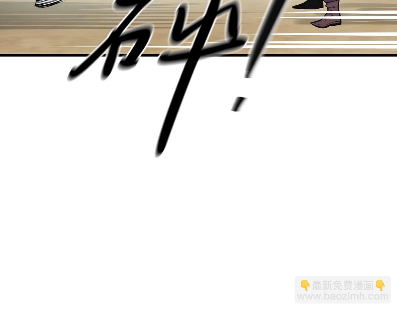 第41话 都出来吧！(1/3)-第42话