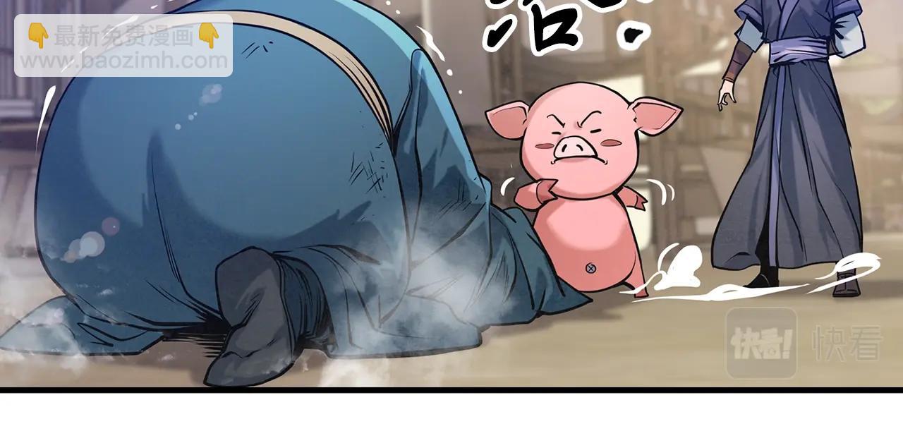 第41话 都出来吧！(1/3)-第42话