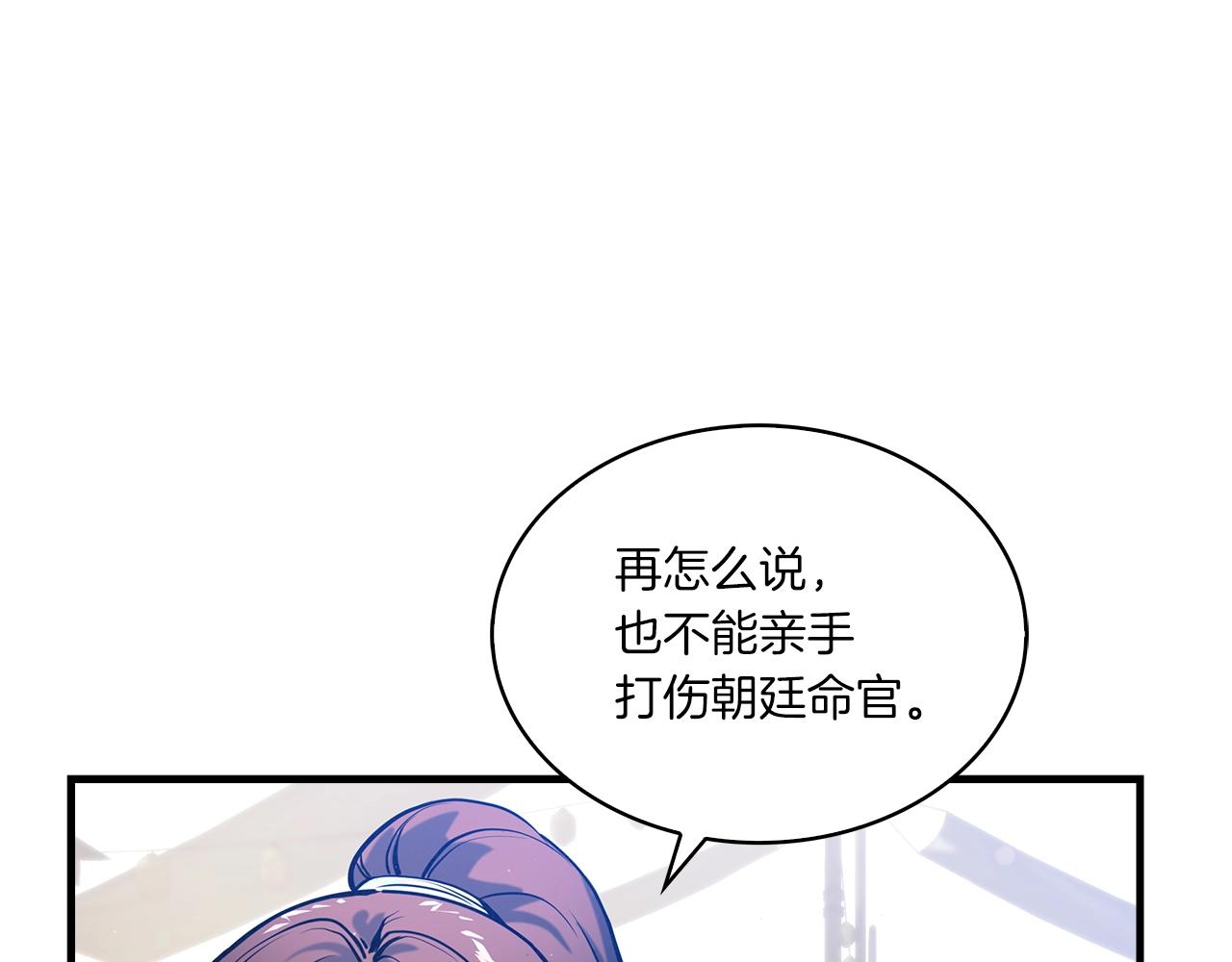 第41话 都出来吧！(1/3)-第42话