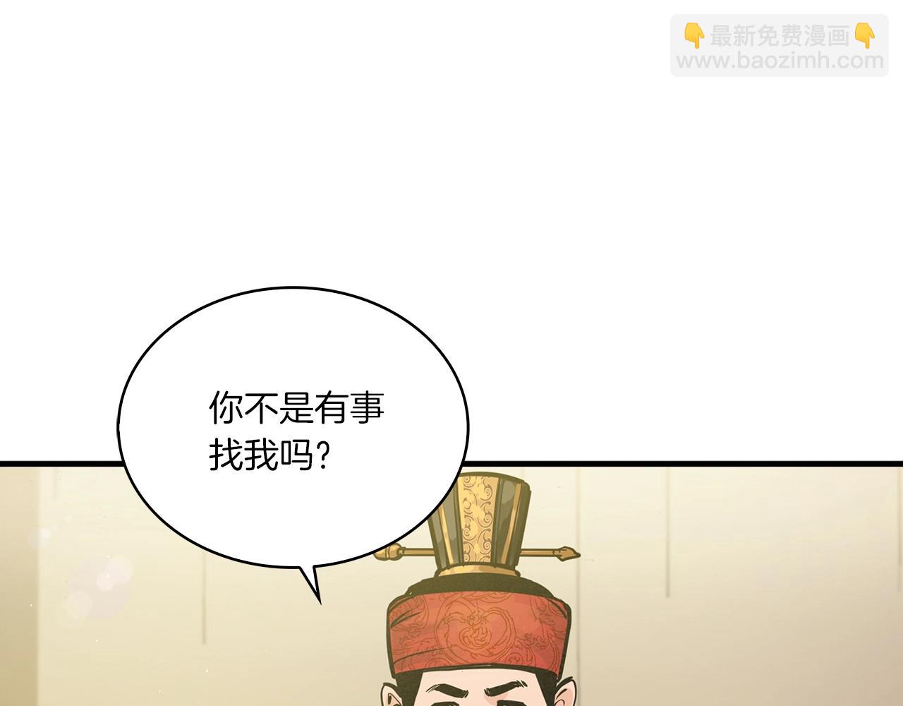 第41话 都出来吧！(1/3)-第42话
