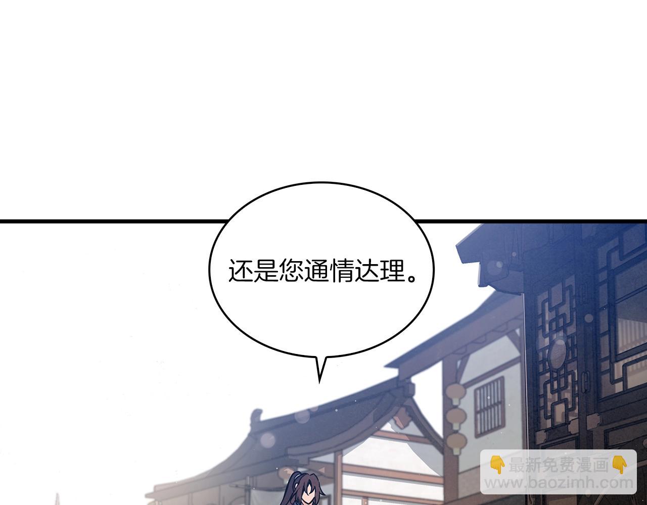 第41话 都出来吧！(1/3)-第42话