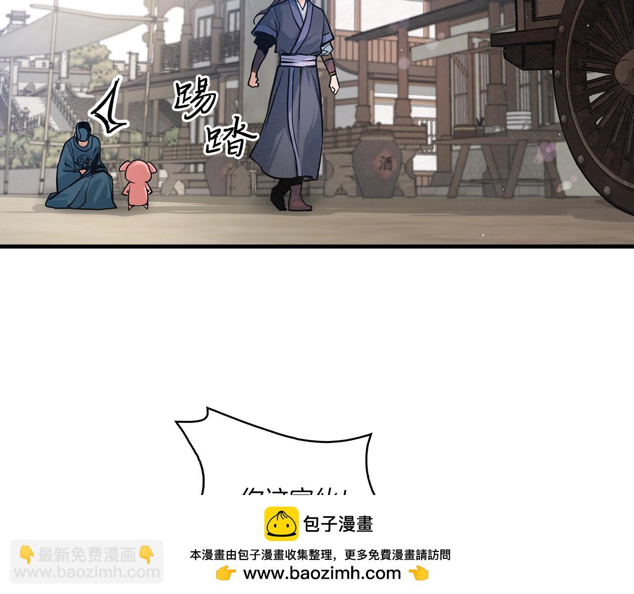 第41话 都出来吧！(1/3)-第42话