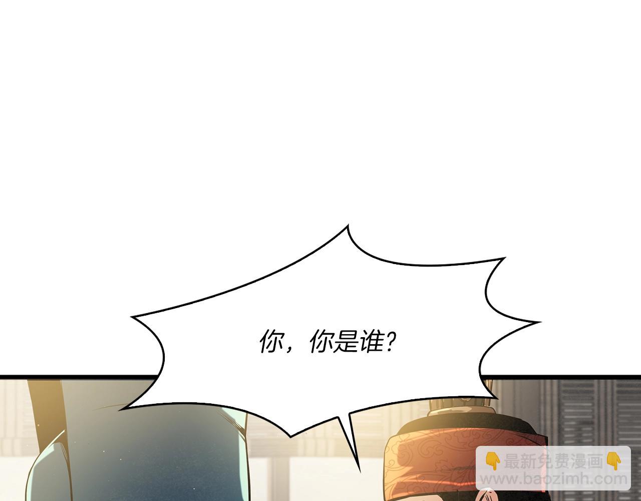 第41话 都出来吧！(1/3)-第42话