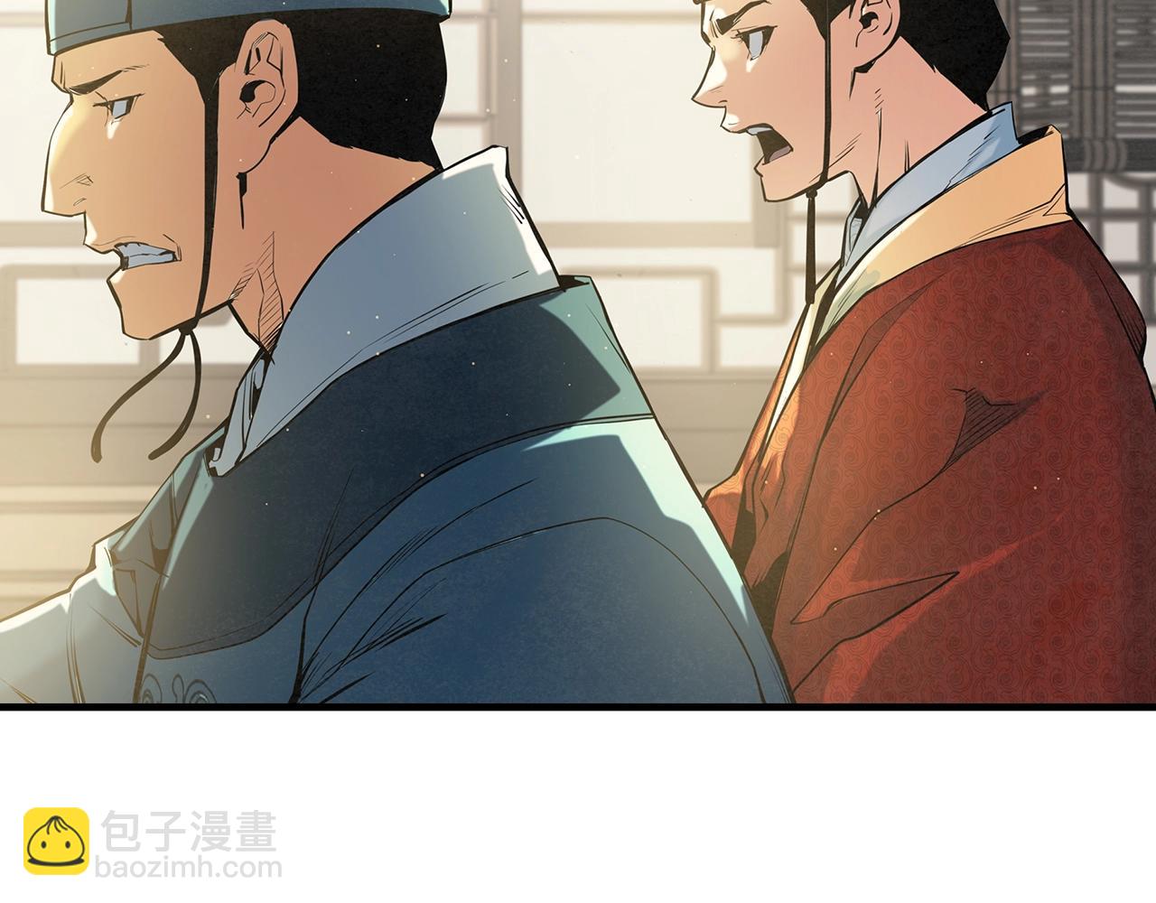 第41话 都出来吧！(1/3)-第42话