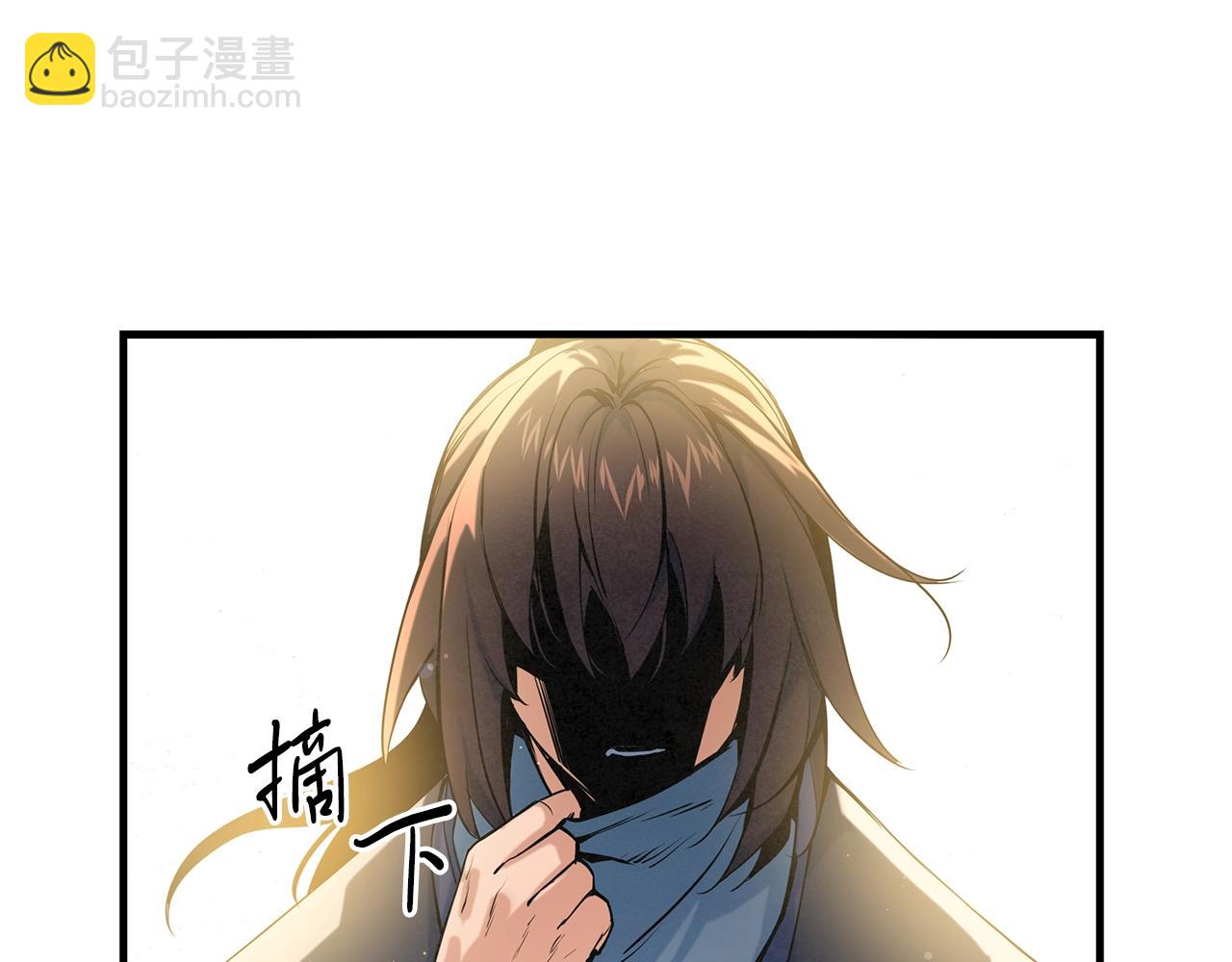 第41话 都出来吧！(1/3)-第42话
