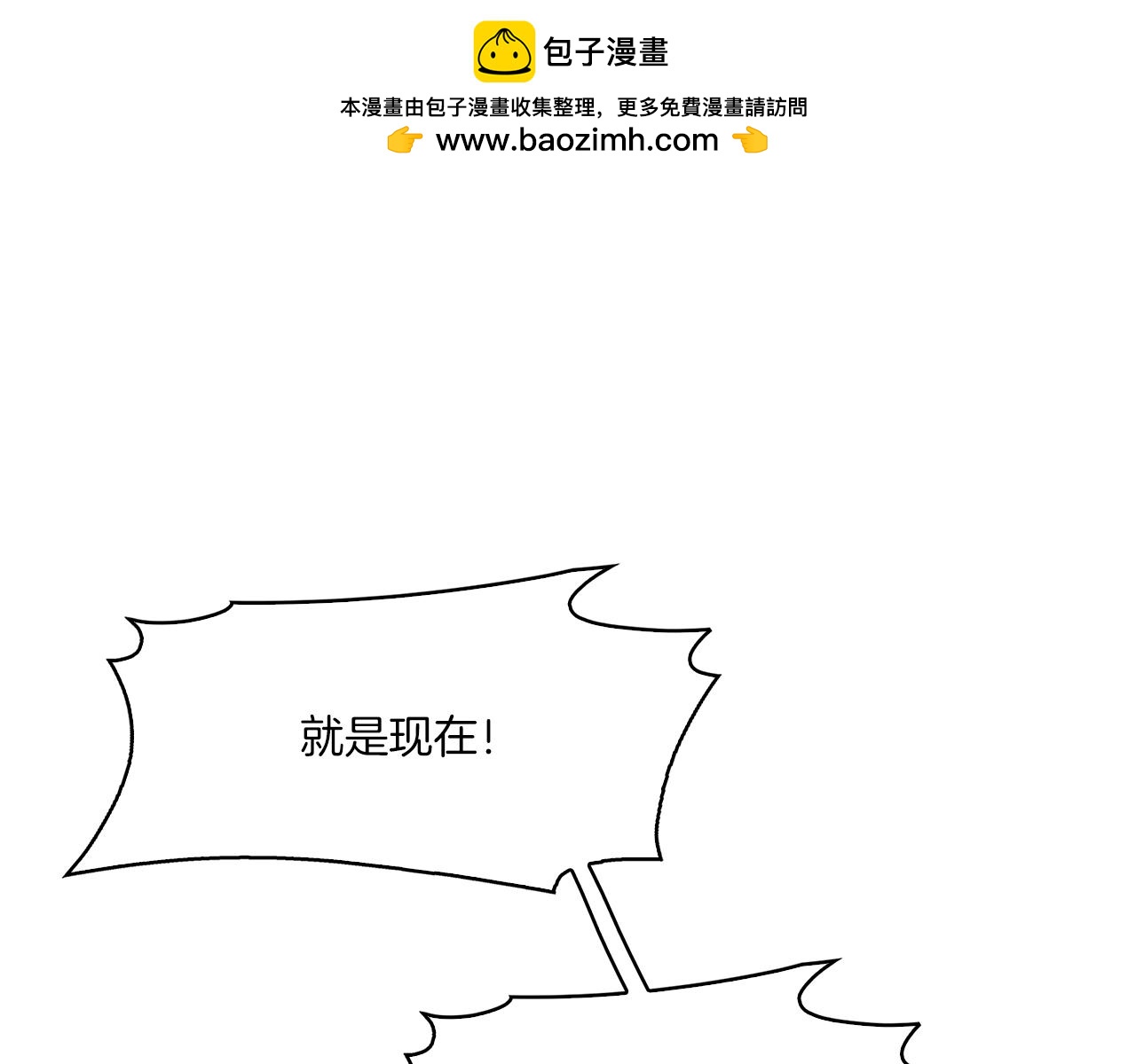 第43话 洞悉人心(1/3)-第44话