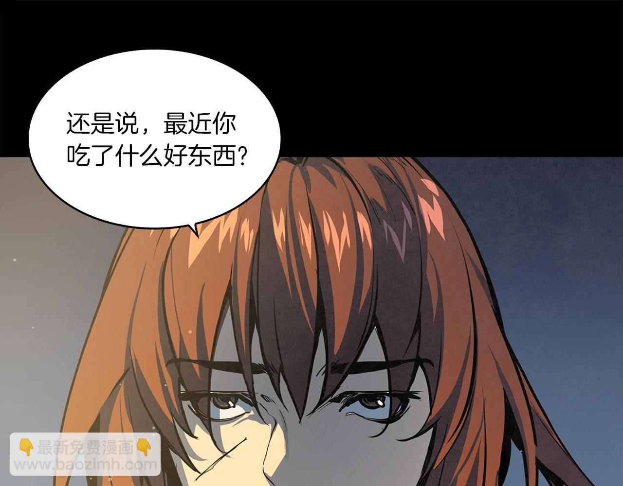 第43话 洞悉人心(1/3)-第44话
