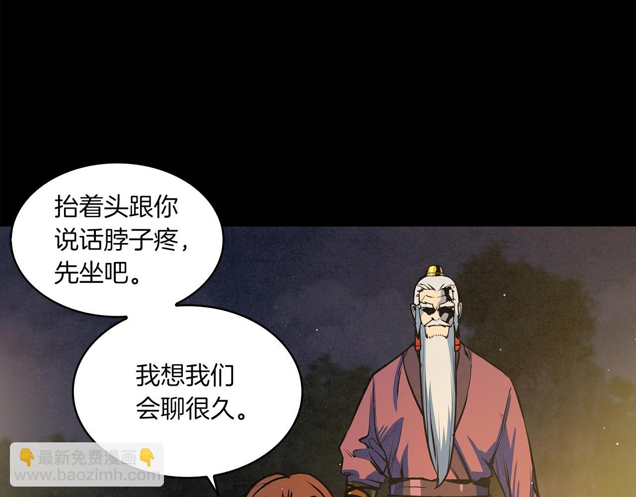 第43话 洞悉人心(1/3)-第44话