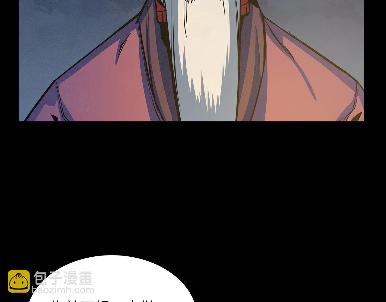 第43话 洞悉人心(1/3)-第44话