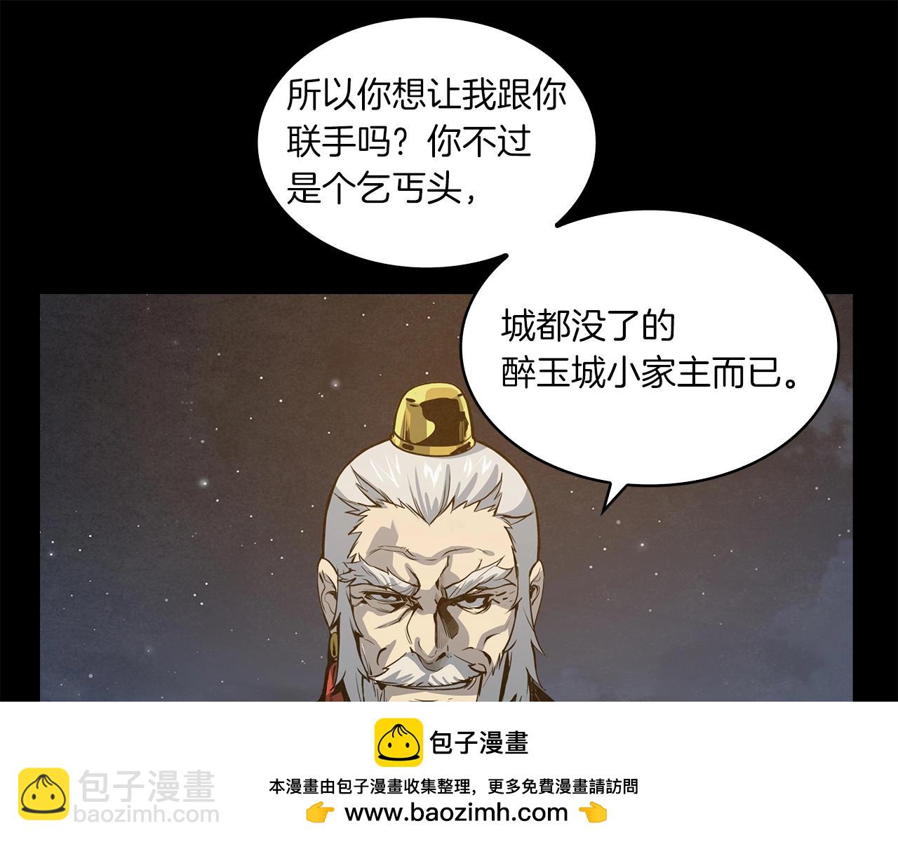 第43话 洞悉人心(1/3)-第44话