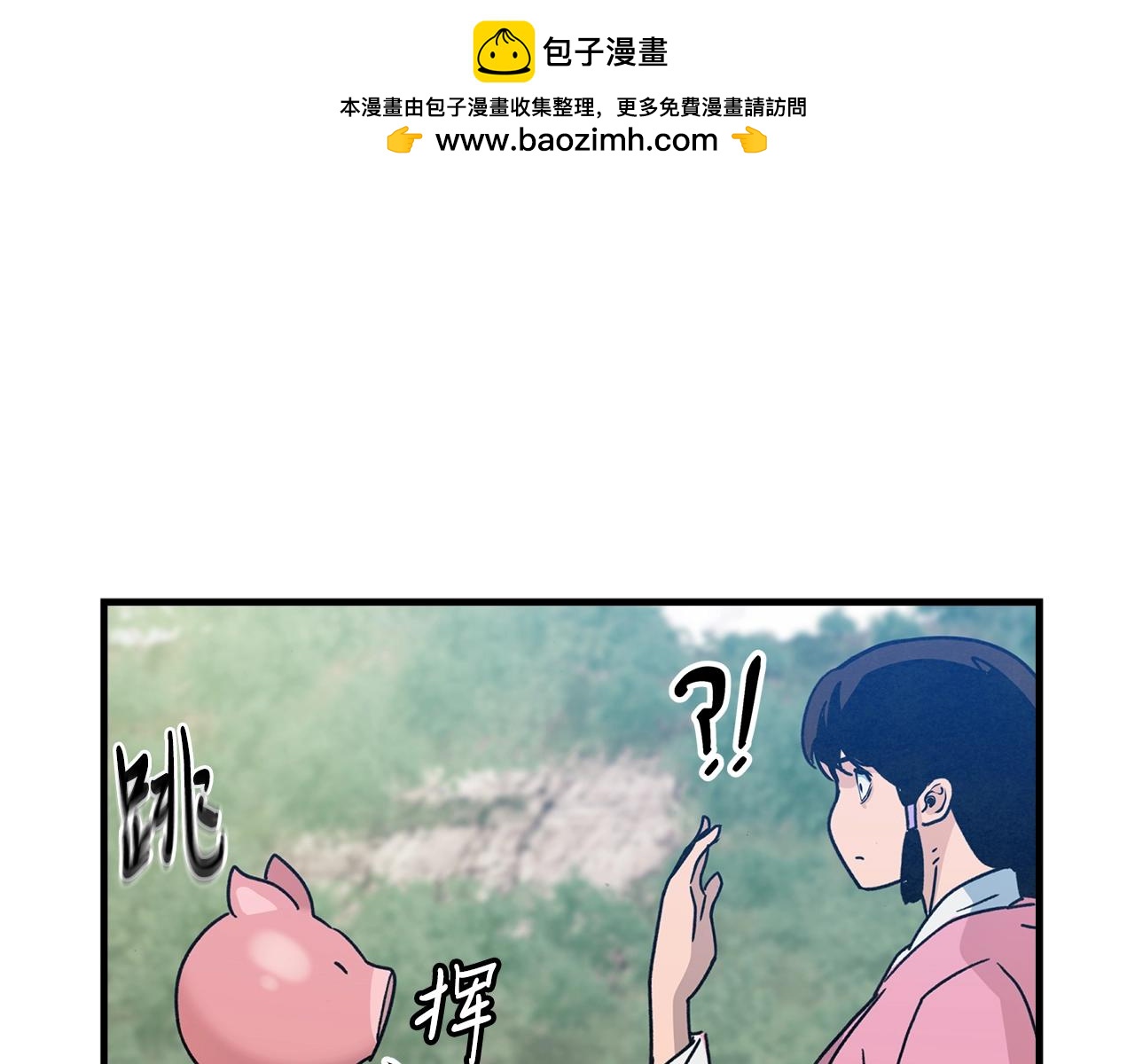 第45话(1/4)-第46话