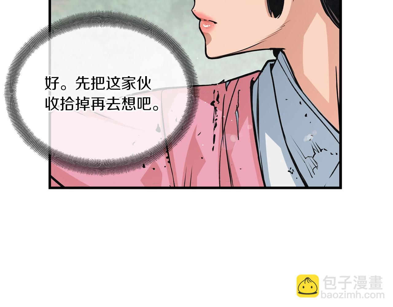 第45话(1/4)-第46话