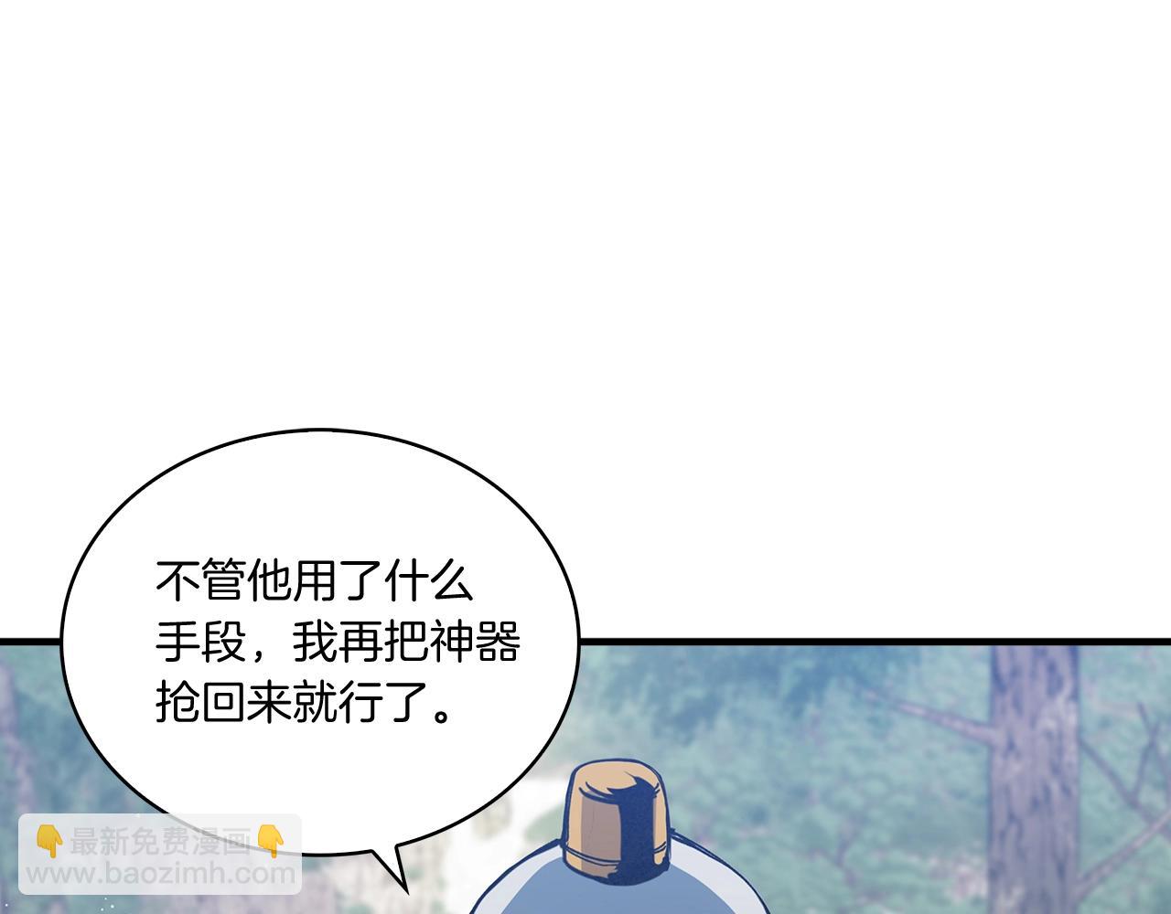 第45话(1/4)-第46话