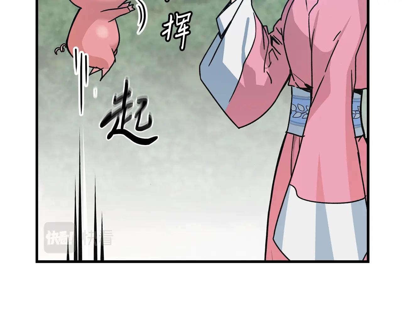 第45话(1/4)-第46话