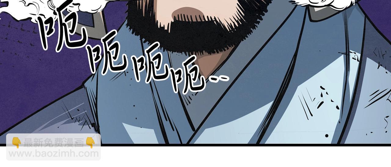 第45话(1/4)-第46话