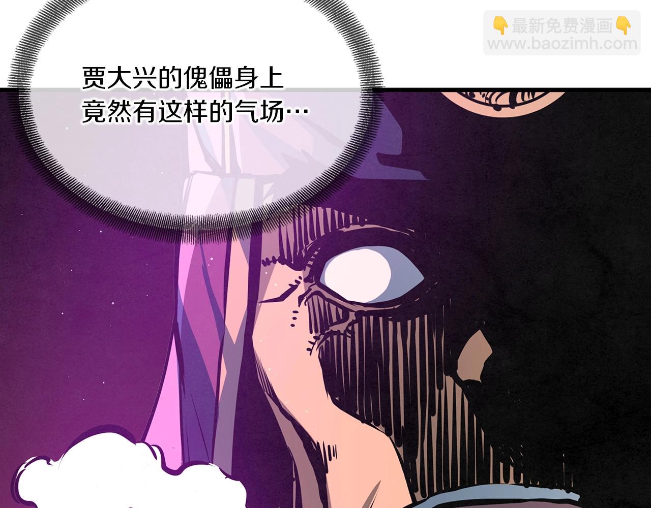 第45话(1/4)-第46话