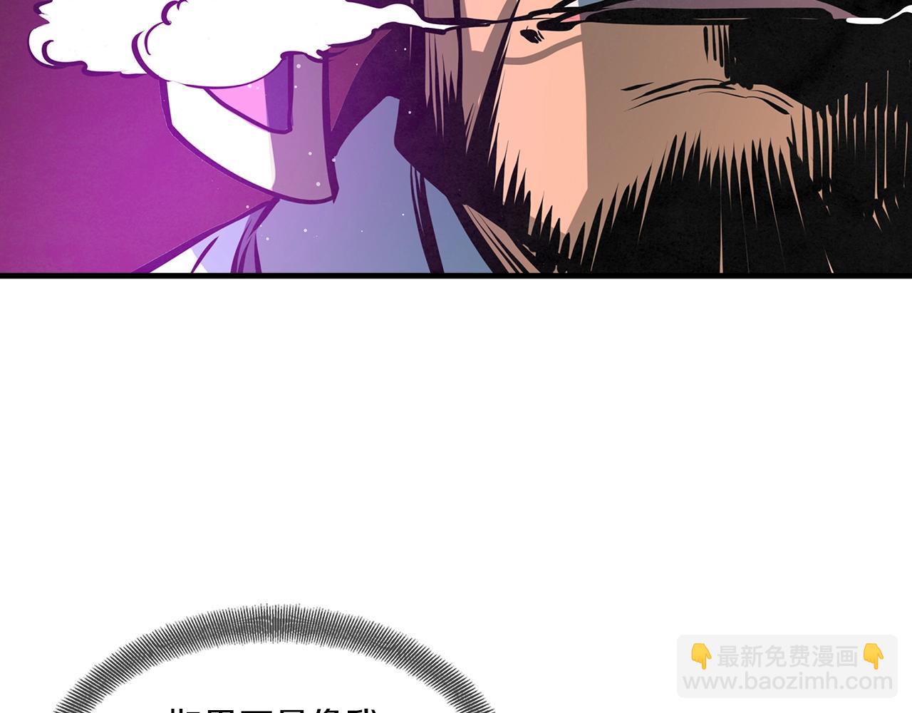 第45话(1/4)-第46话