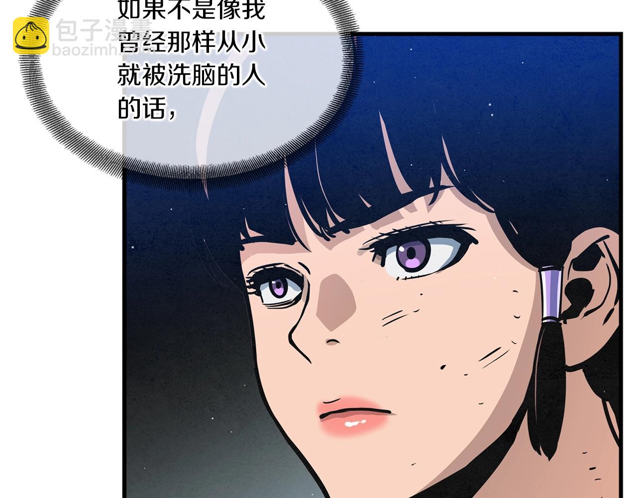 第45话(1/4)-第46话