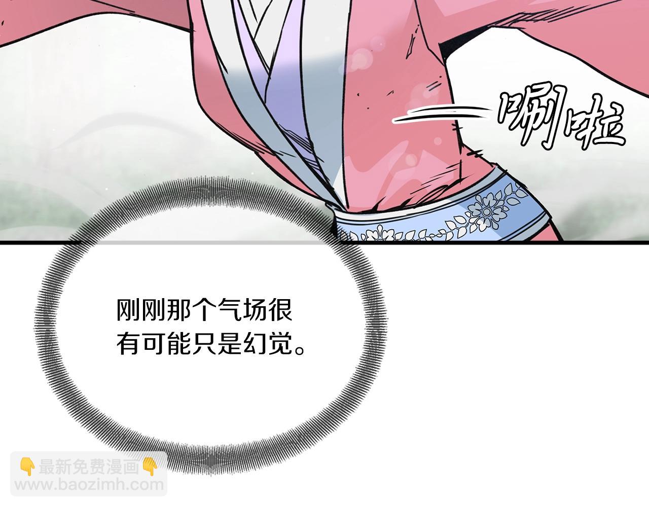 第45话(1/4)-第46话