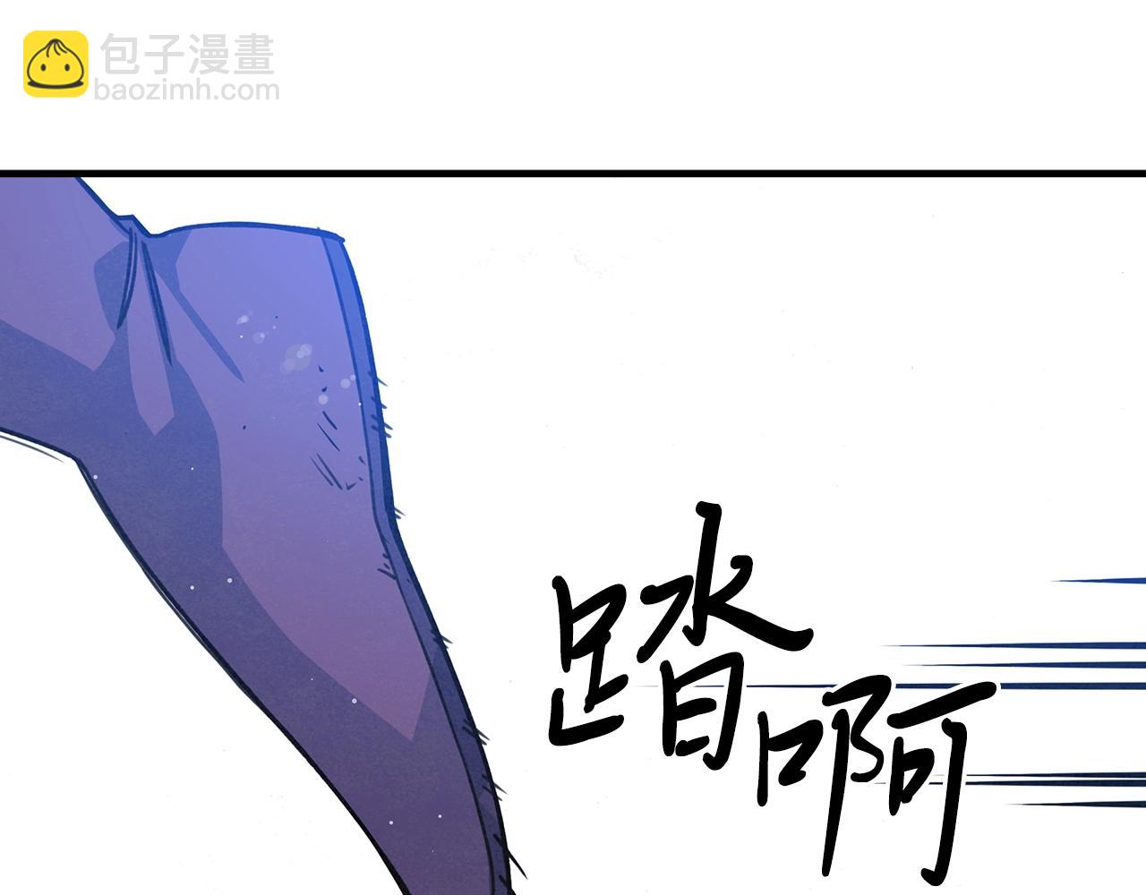 第45话(1/4)-第46话