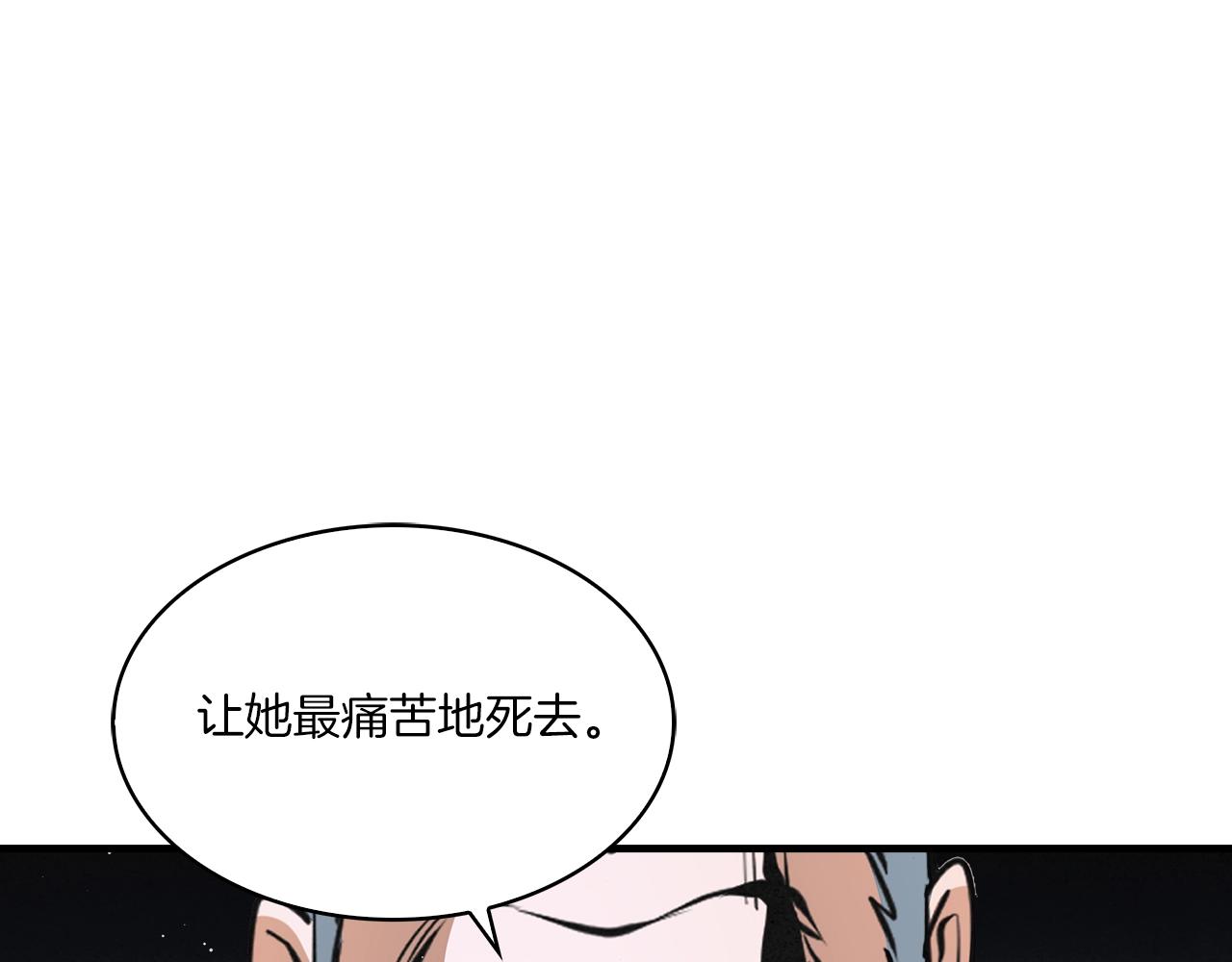 第47话 收手吧！(1/4)-第48话