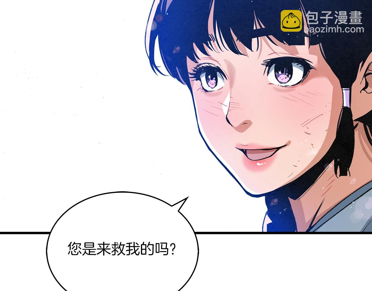 第47话 收手吧！(1/4)-第48话
