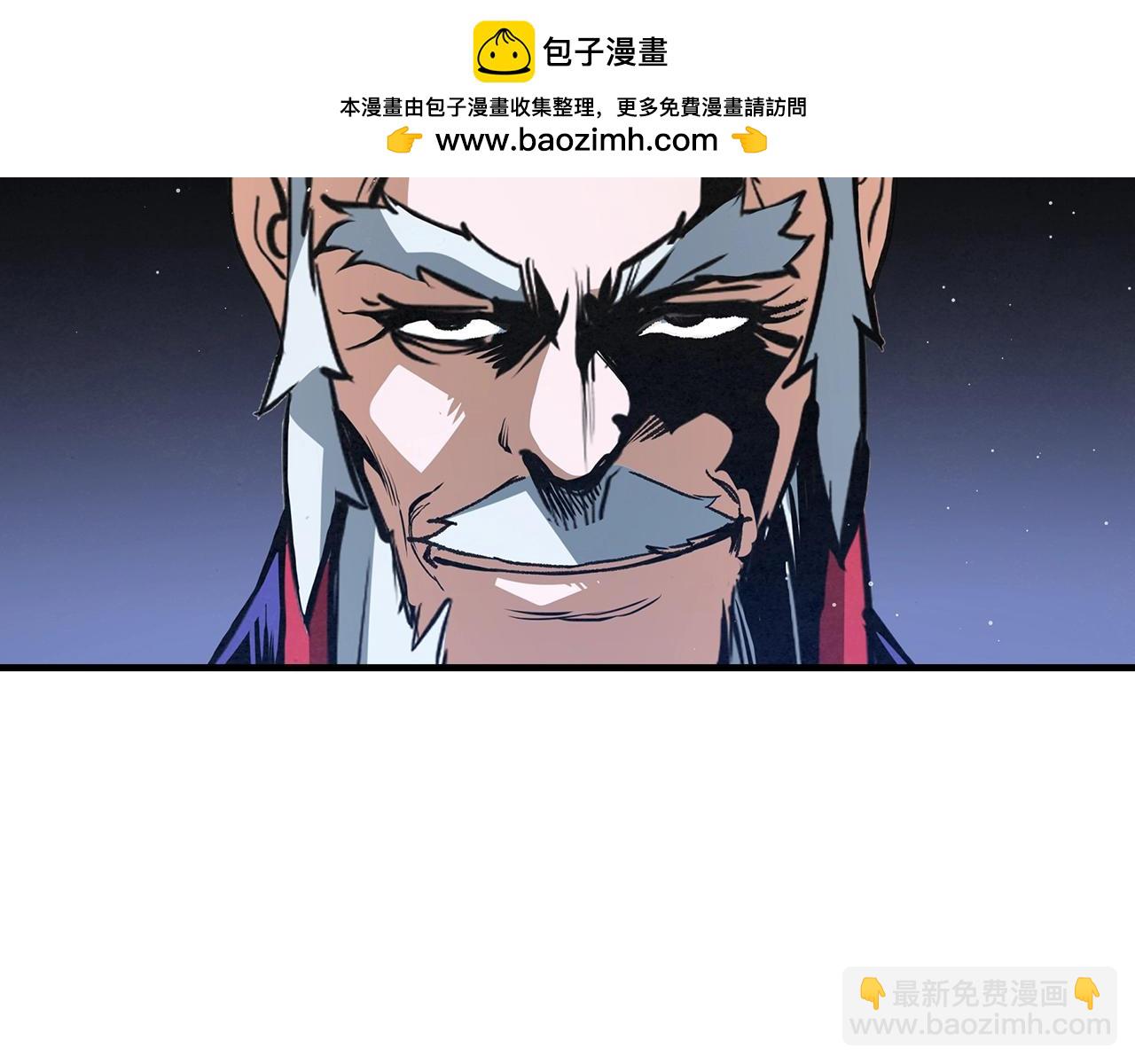 第47话 收手吧！(1/4)-第48话