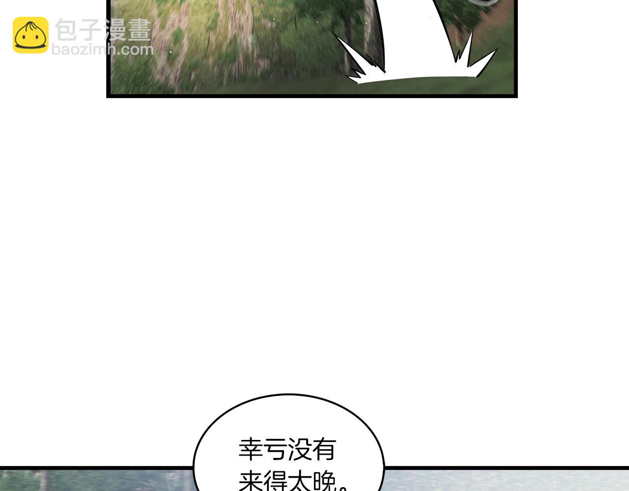 第47话 收手吧！(1/4)-第48话