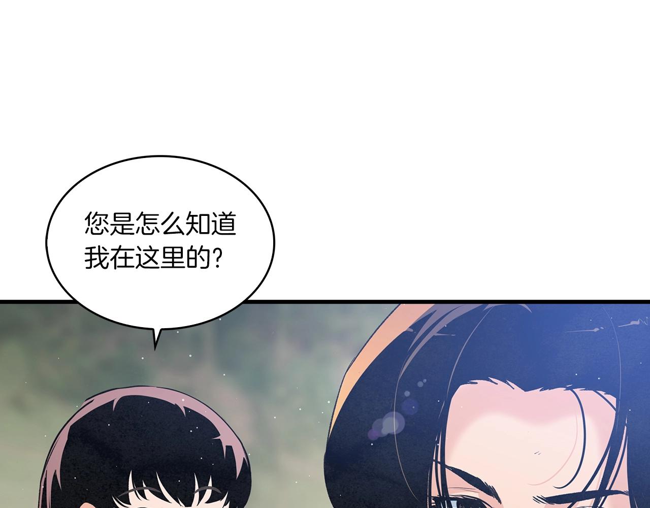 第47话 收手吧！(1/4)-第48话