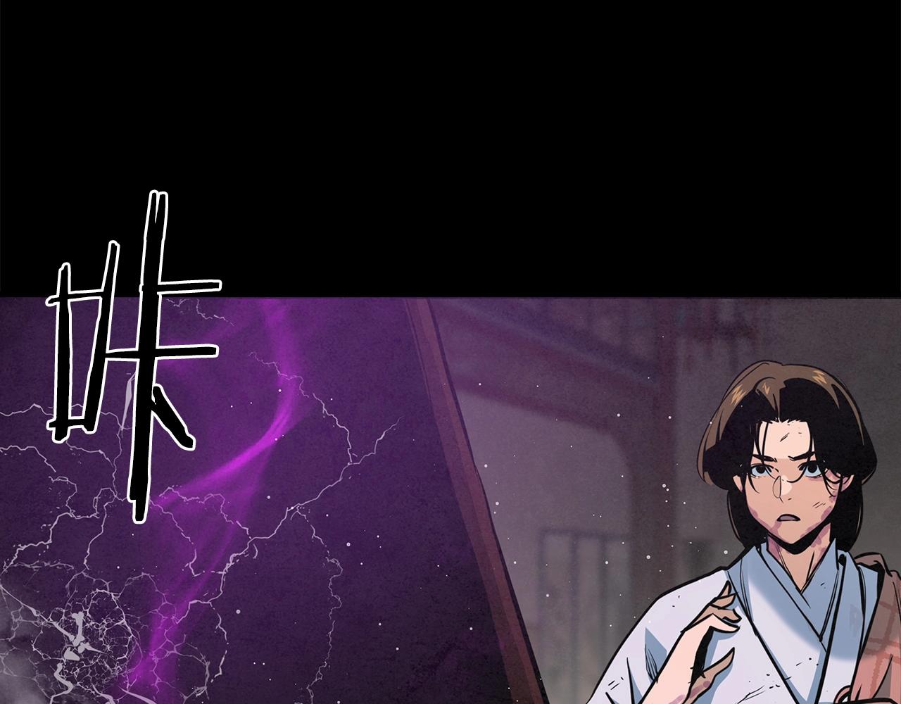第47话 收手吧！(1/4)-第48话