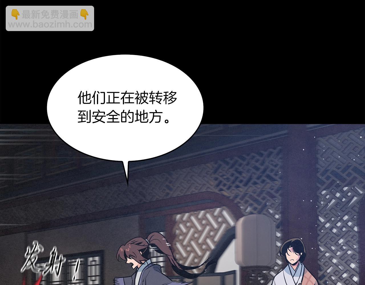 第47话 收手吧！(1/4)-第48话