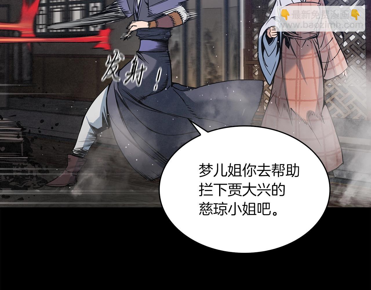 第47话 收手吧！(1/4)-第48话
