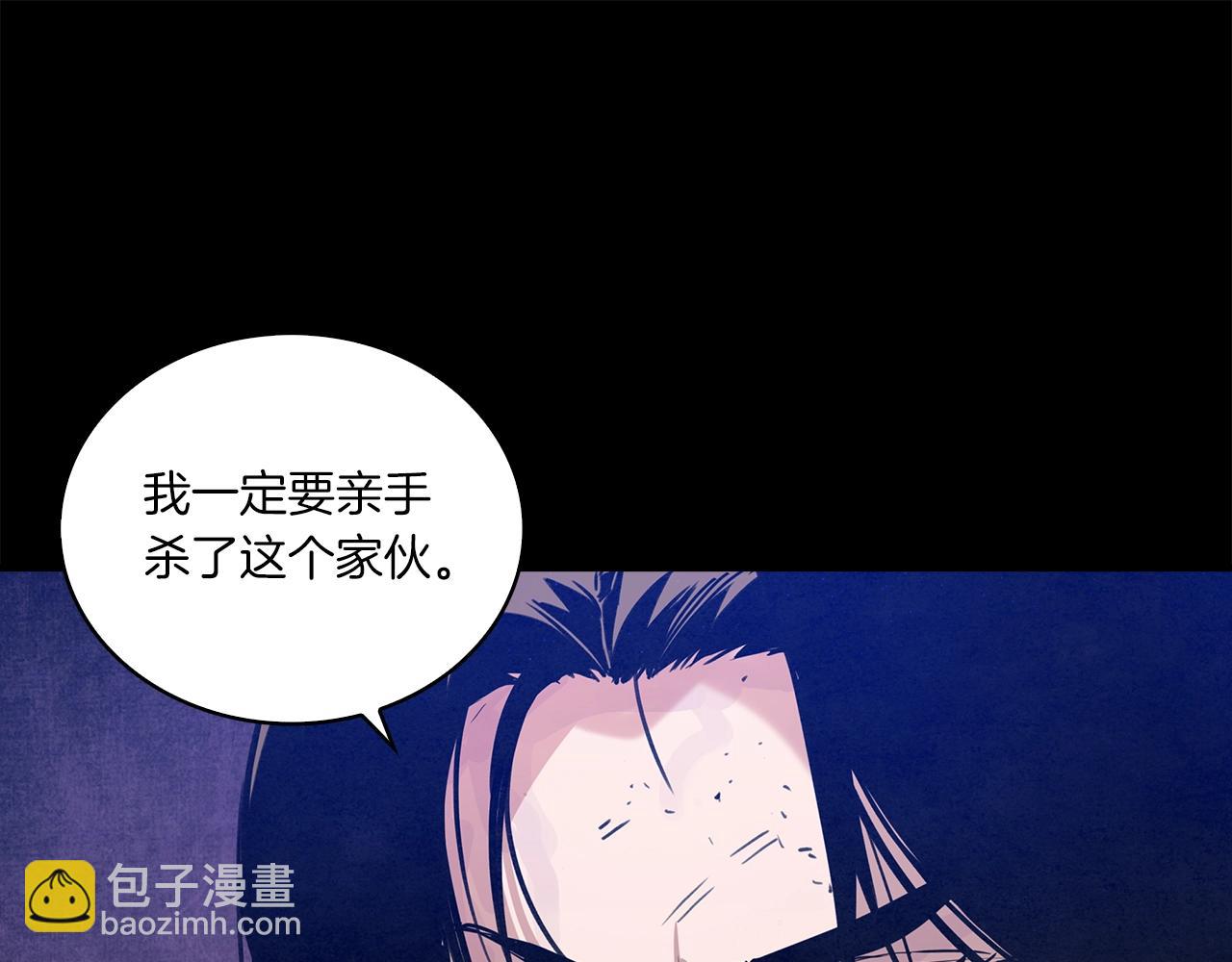 第47话 收手吧！(1/4)-第48话