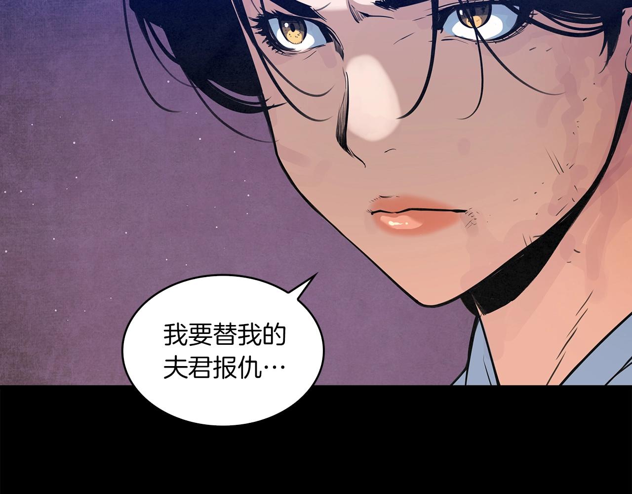 第47话 收手吧！(1/4)-第48话