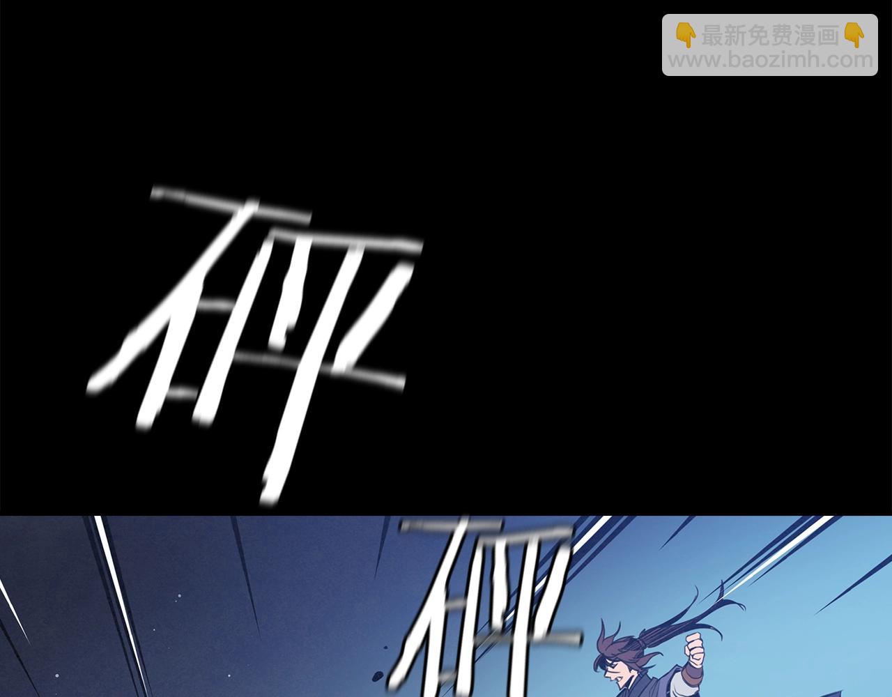 第47话 收手吧！(1/4)-第48话