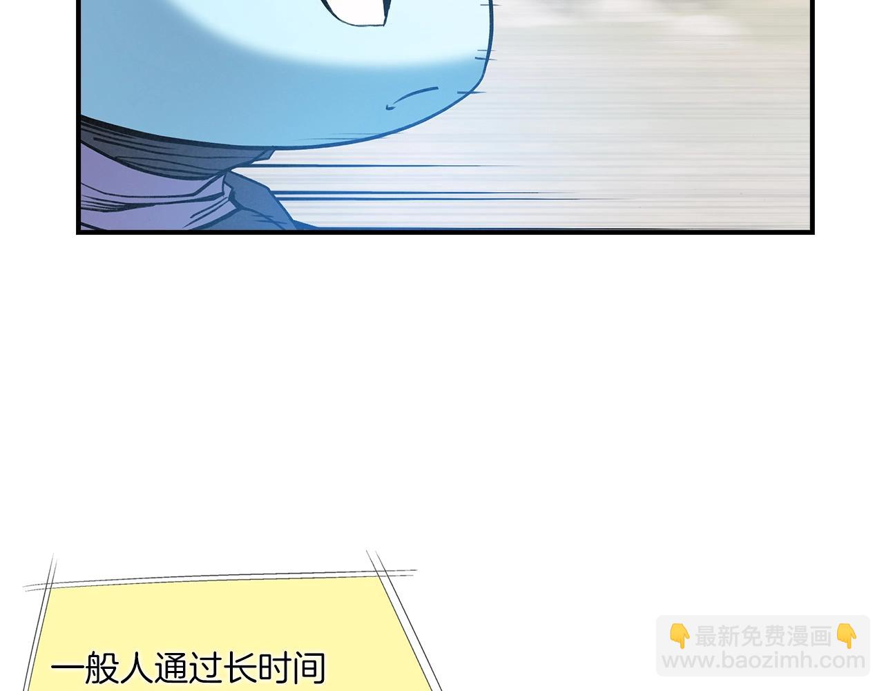 第49话 汇集一处！(1/3)-第50话