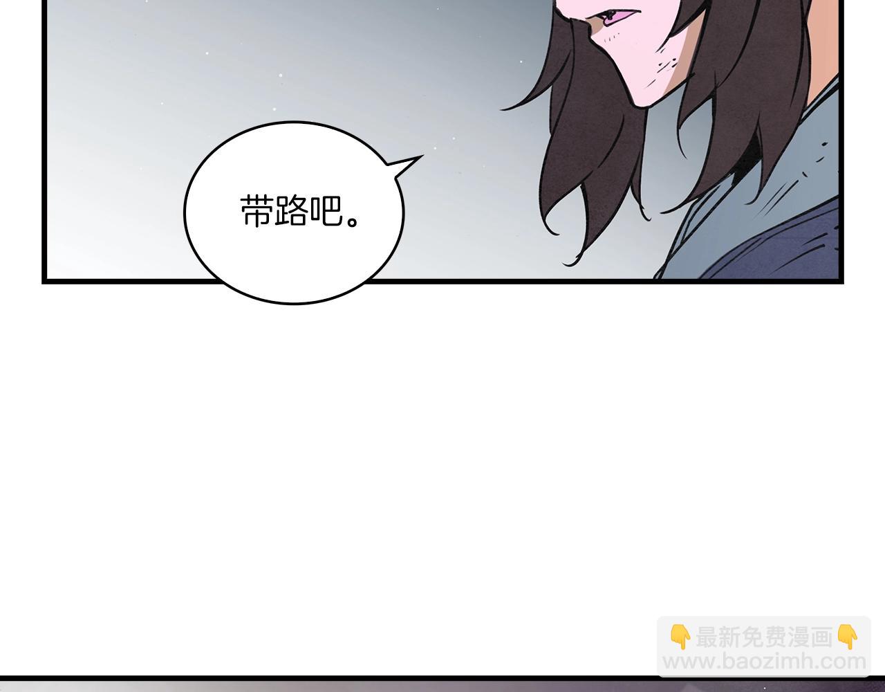 第49话 汇集一处！(1/3)-第50话